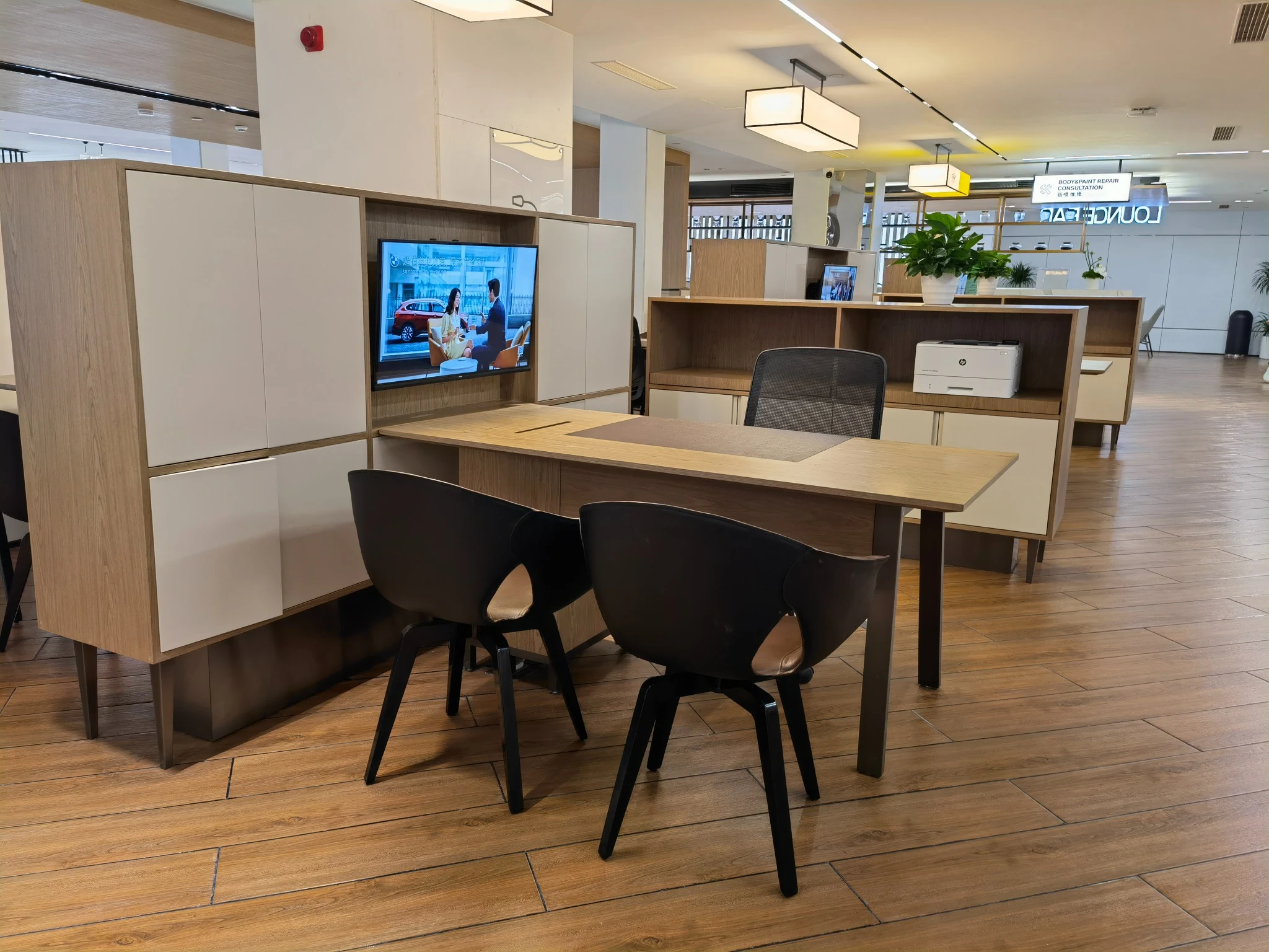Service consultation area